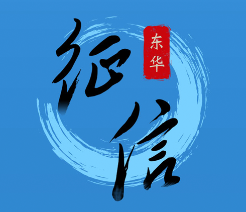 東華軟件征信后臺(tái)系統(tǒng)