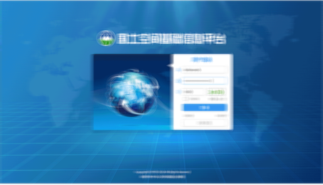 數(shù)慧時空—國土空間基礎信息平臺bs界面設計