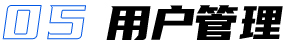 慧榮和單濃度口鼻暴露系統(tǒng)UI界面設(shè)計(jì)