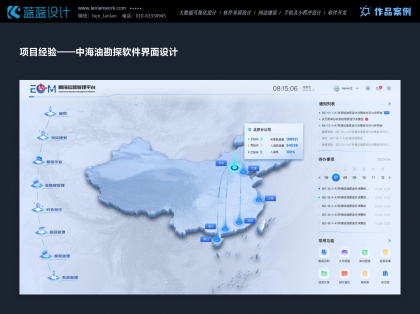 UI設(shè)計需要遵循的原則